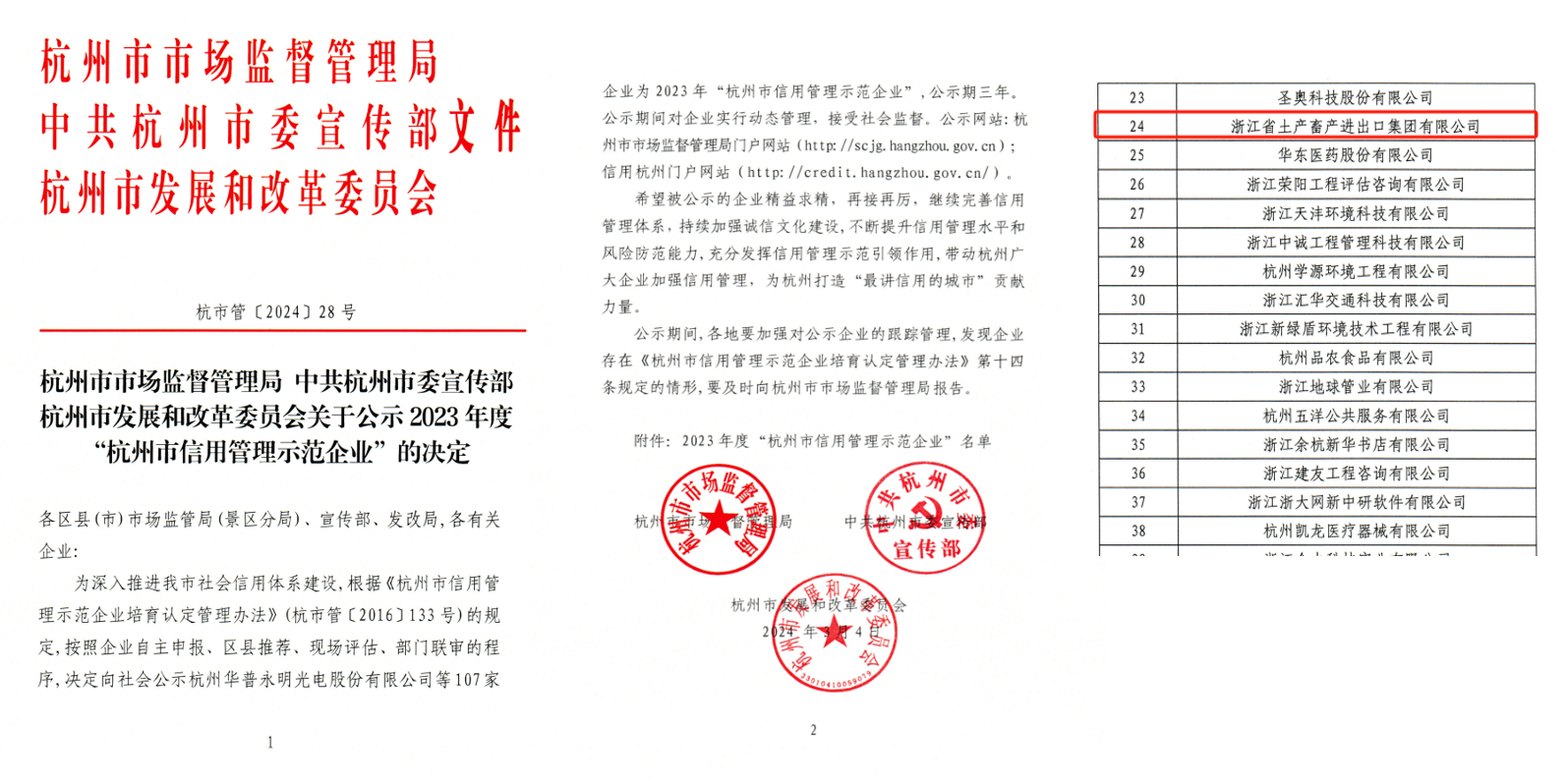 read_image.png read_image.png