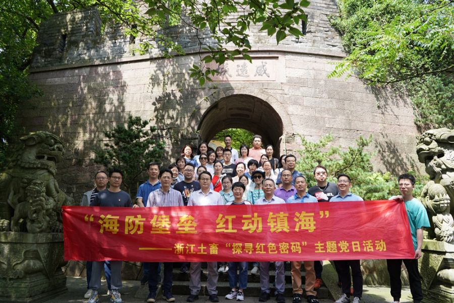 1624612661450882TNTX.jpg 4.jpg